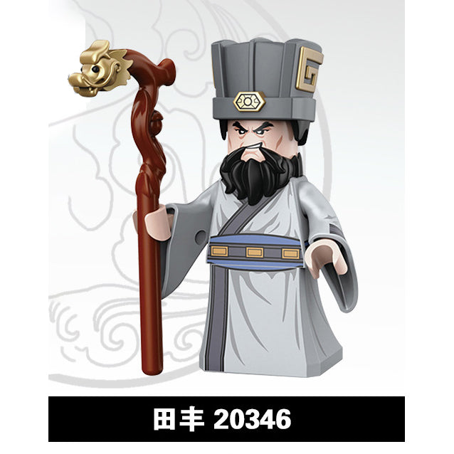 The Romance of Three Kingdoms ROTK Minifigures Collection