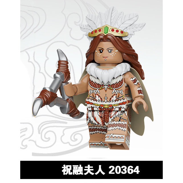 The Romance of Three Kingdoms ROTK Minifigures Collection