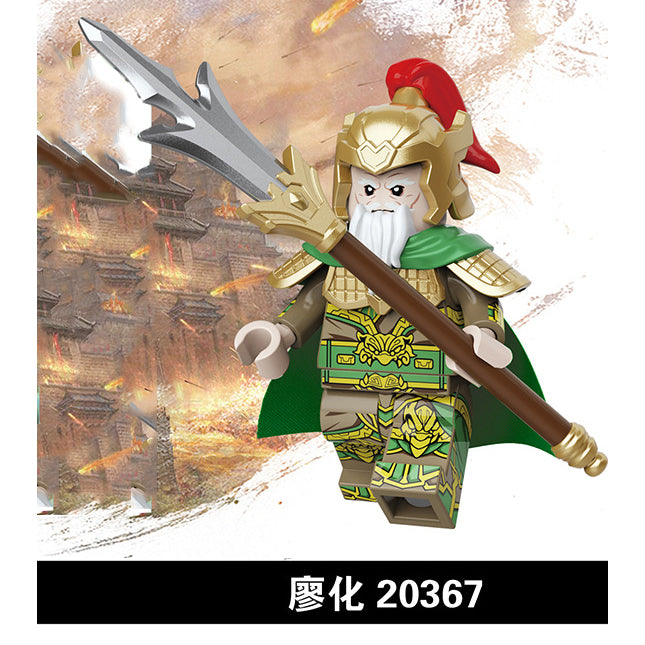 The Romance of Three Kingdoms ROTK Minifigures Collection