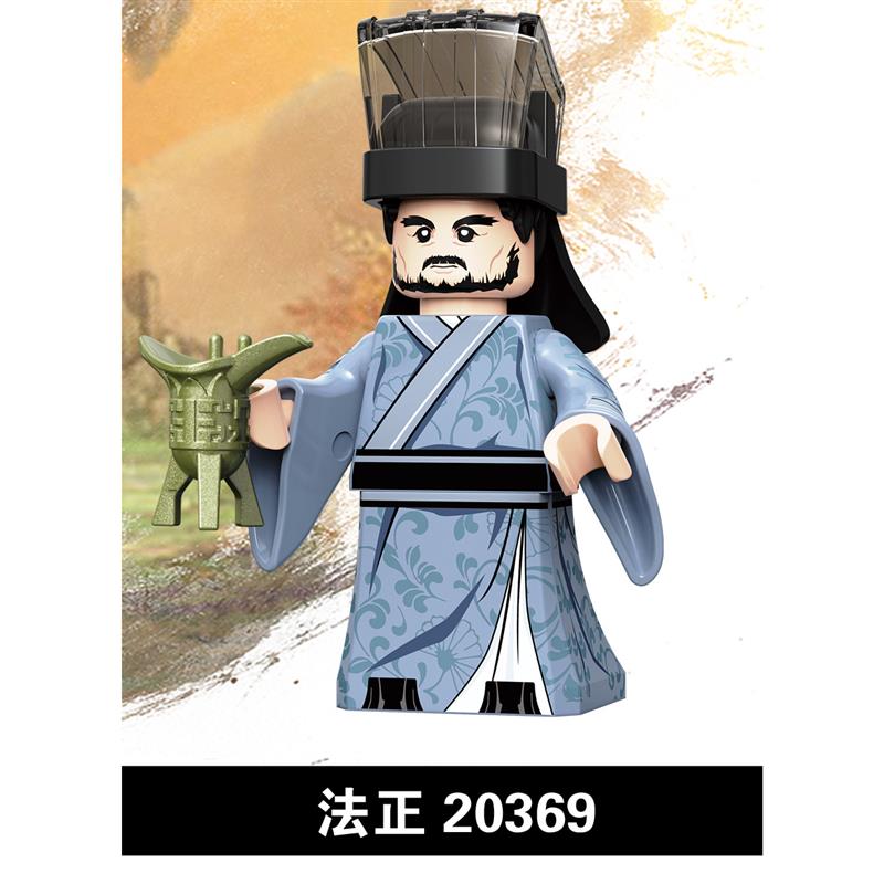 The Romance of Three Kingdoms ROTK Minifigures Collection