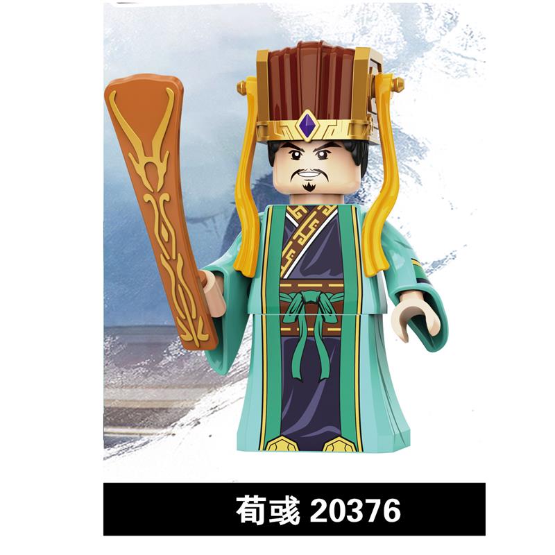 The Romance of Three Kingdoms ROTK Minifigures Collection