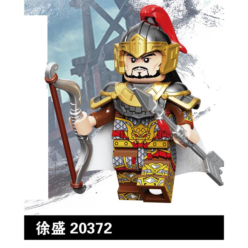 The Romance of Three Kingdoms ROTK Minifigures Collection