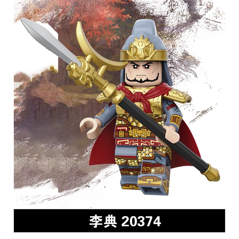 The Romance of Three Kingdoms ROTK Minifigures Collection