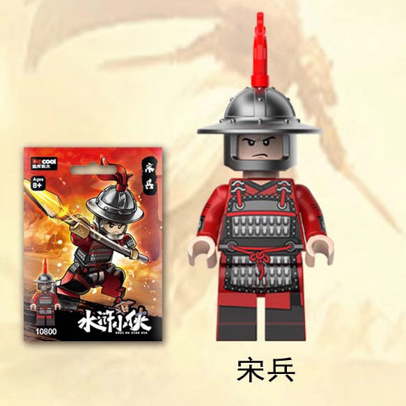 The Romance of Three Kingdoms ROTK Minifigures Collection
