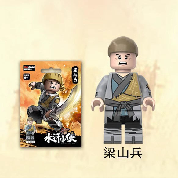 The Romance of Three Kingdoms ROTK Minifigures Collection
