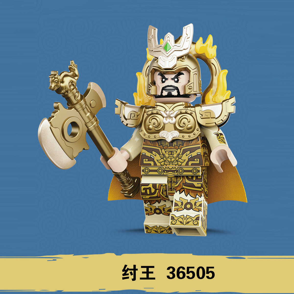 The Romance of Three Kingdoms ROTK Minifigures Collection