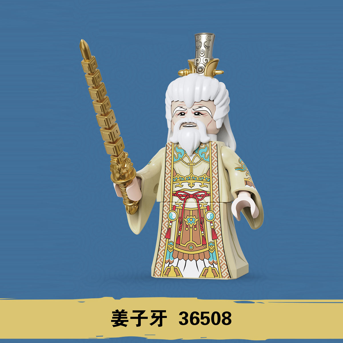 The Romance of Three Kingdoms ROTK Minifigures Collection