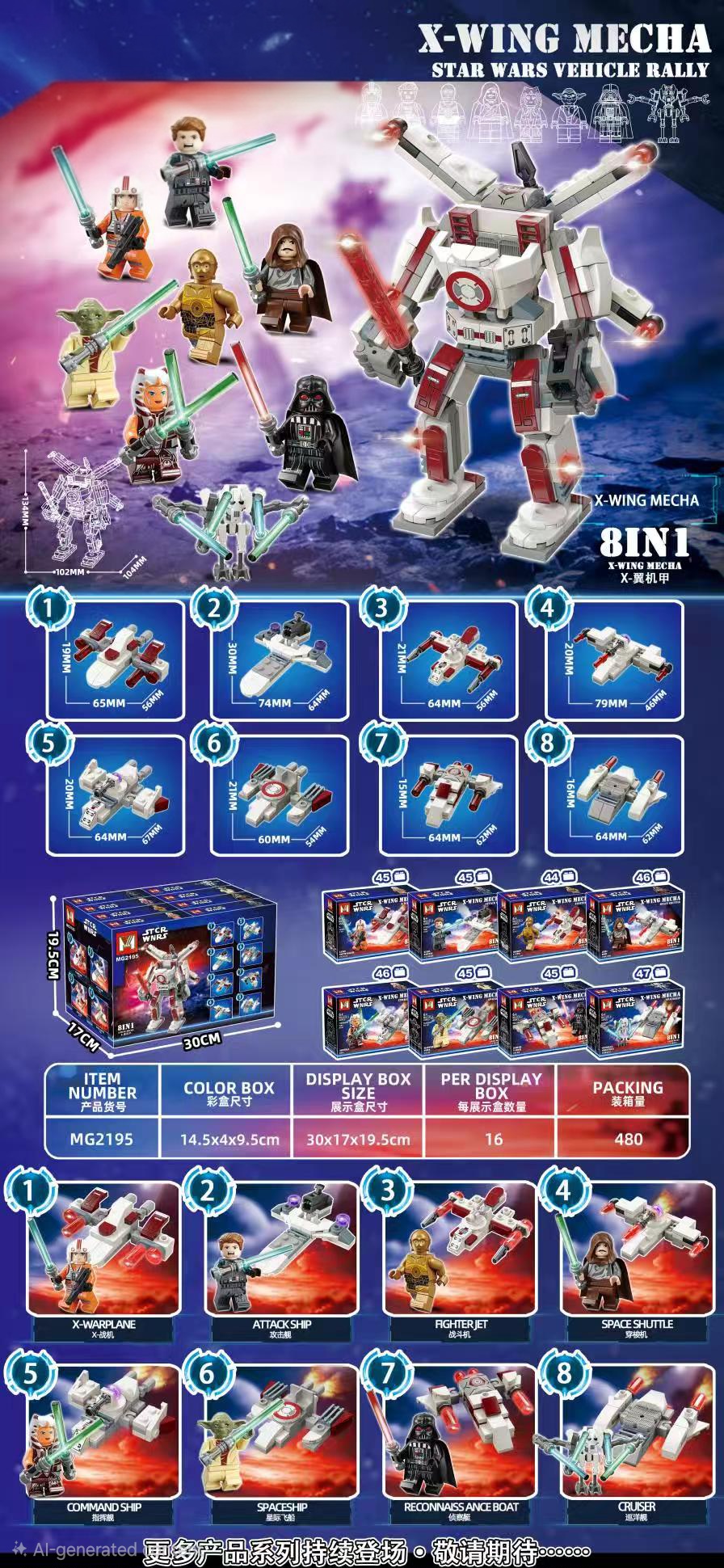 Star Wars Mini Building Block Sets MG