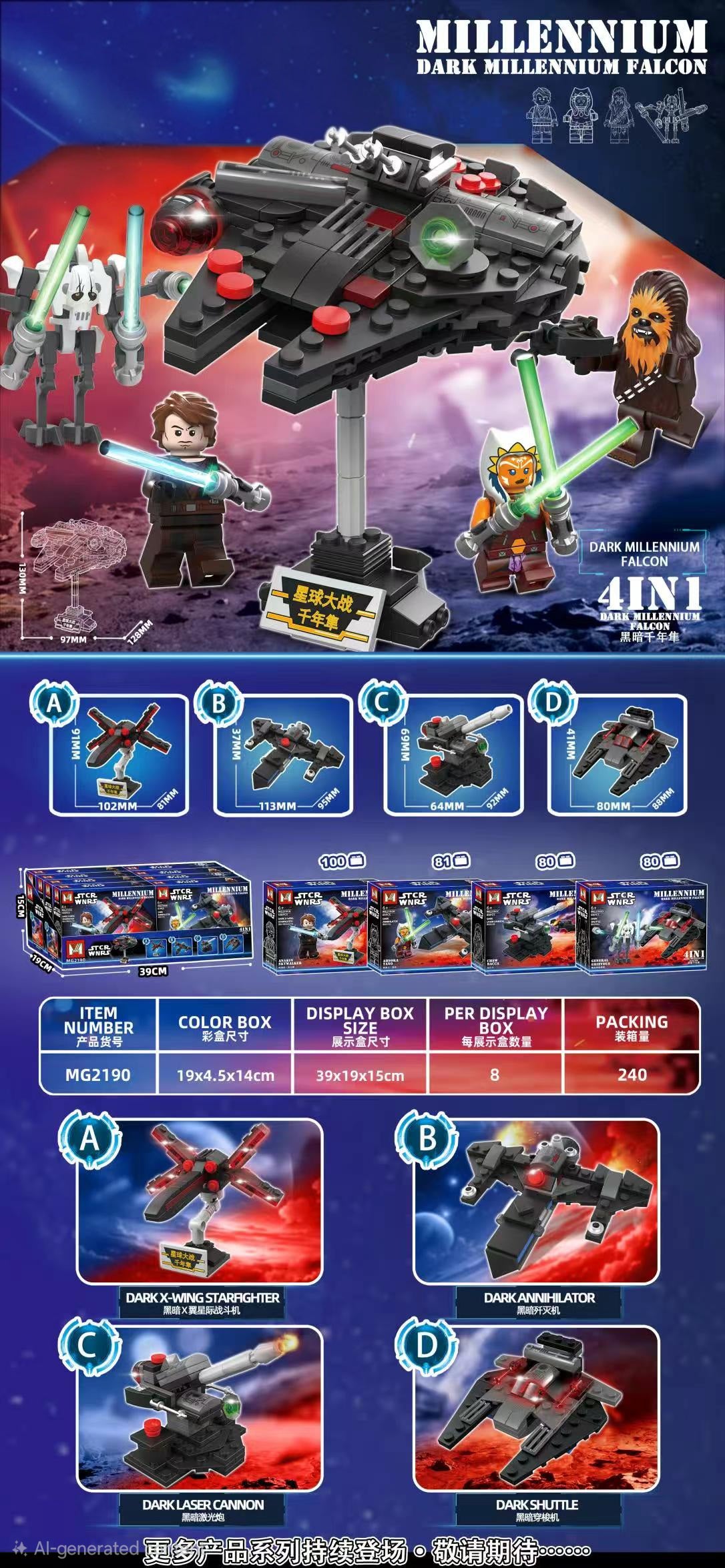 Star Wars Mini Building Block Sets MG