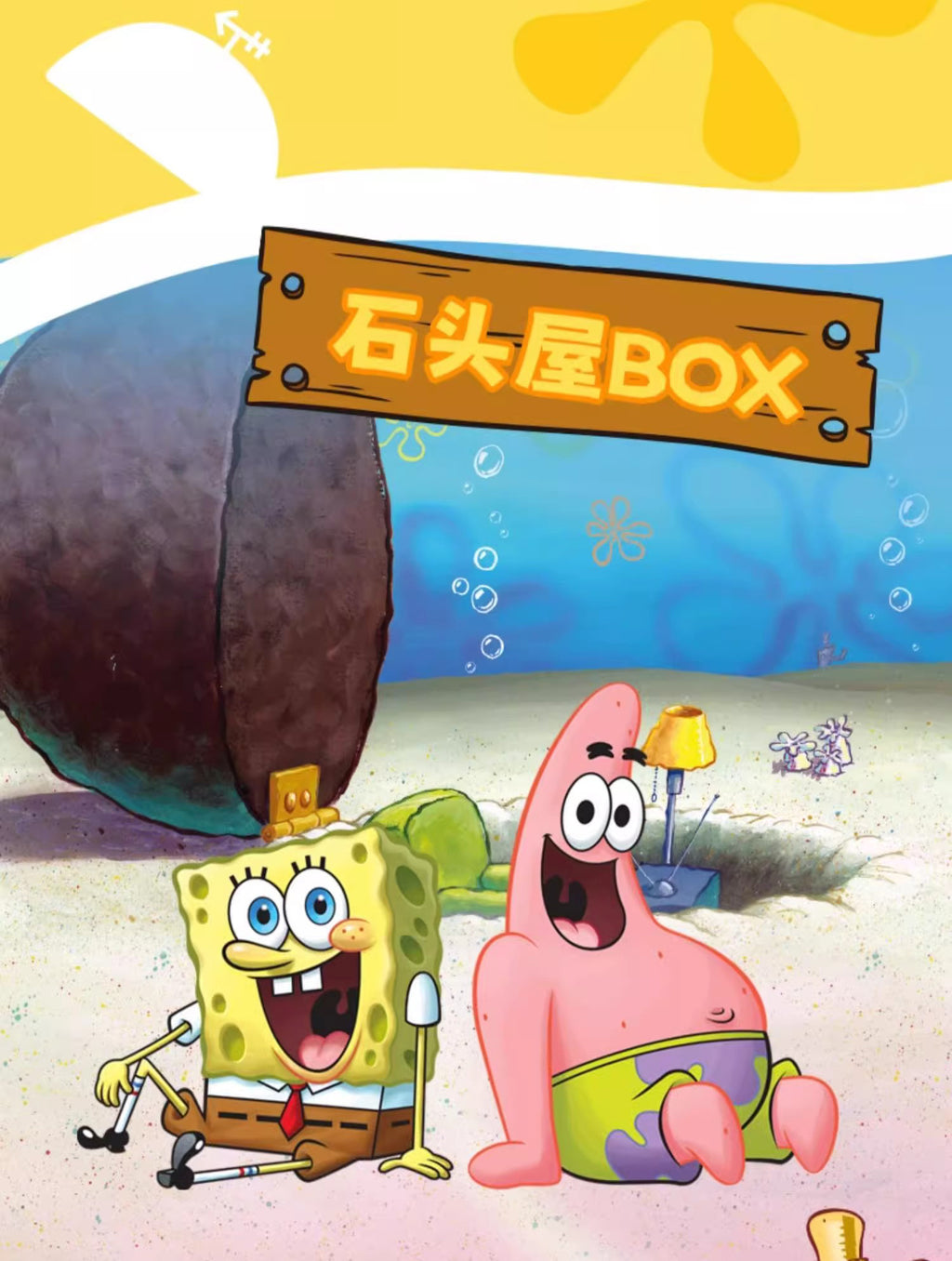 Spongebob Squarepant Building Block Diorama Sets