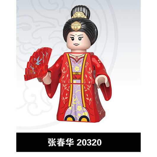 The Romance of Three Kingdoms ROTK Minifigures Collection