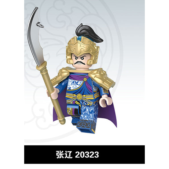 The Romance of Three Kingdoms ROTK Minifigures Collection