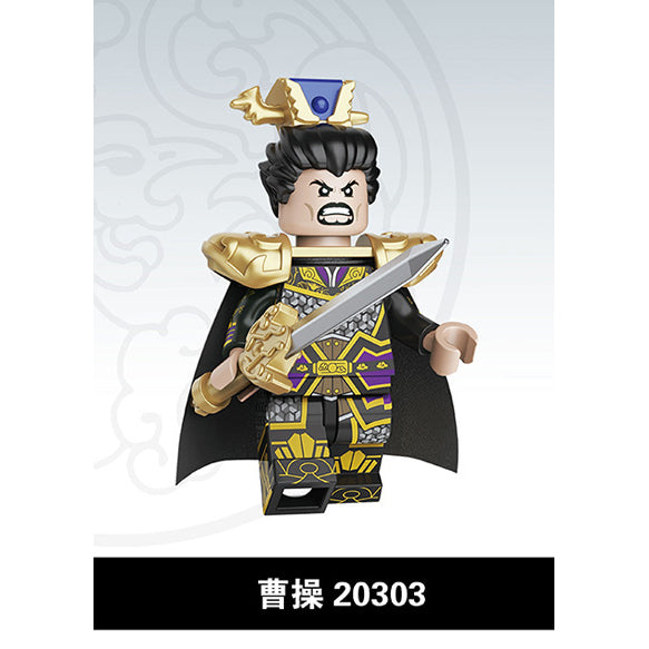 The Romance of Three Kingdoms ROTK Minifigures Collection