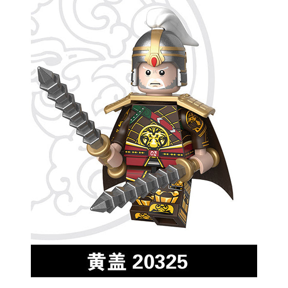 The Romance of Three Kingdoms ROTK Minifigures Collection