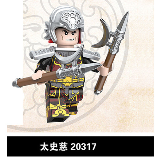 The Romance of Three Kingdoms ROTK Minifigures Collection