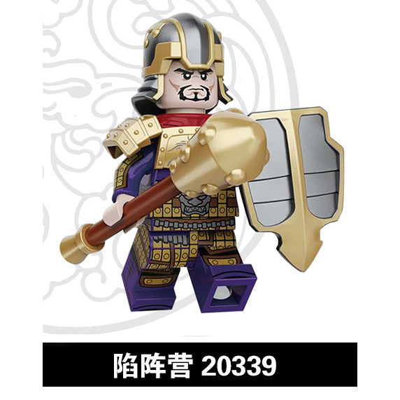 The Romance of Three Kingdoms ROTK Minifigures Collection