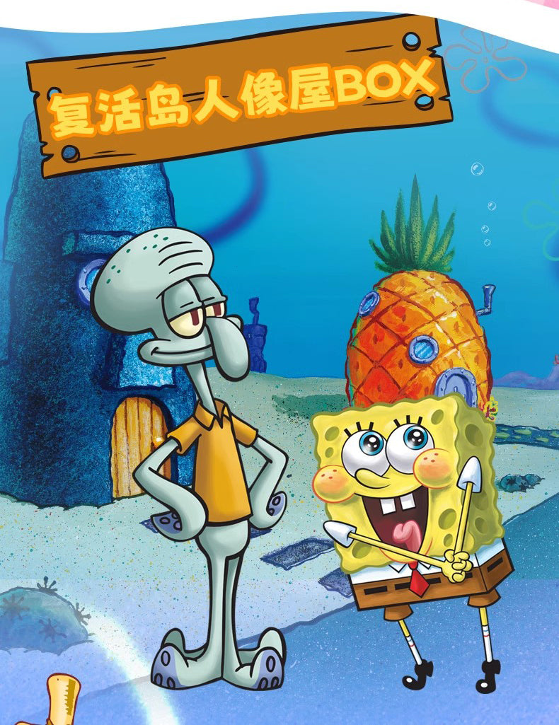 Spongebob Squarepant Building Block Diorama Sets