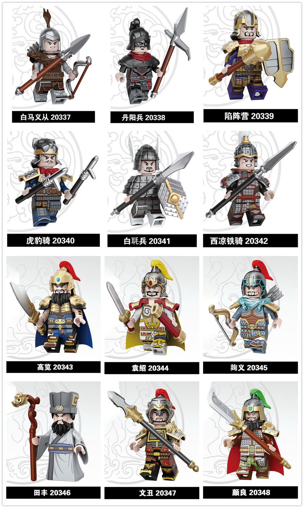 The Romance of Three Kingdoms ROTK Minifigures Collection