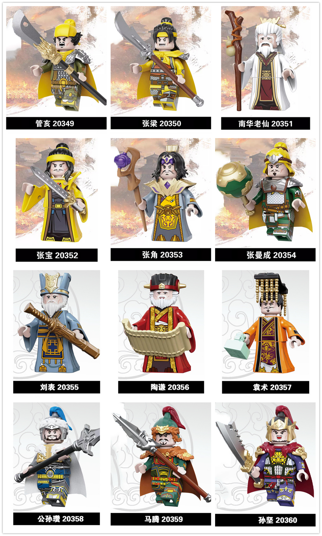 The Romance of Three Kingdoms ROTK Minifigures Collection