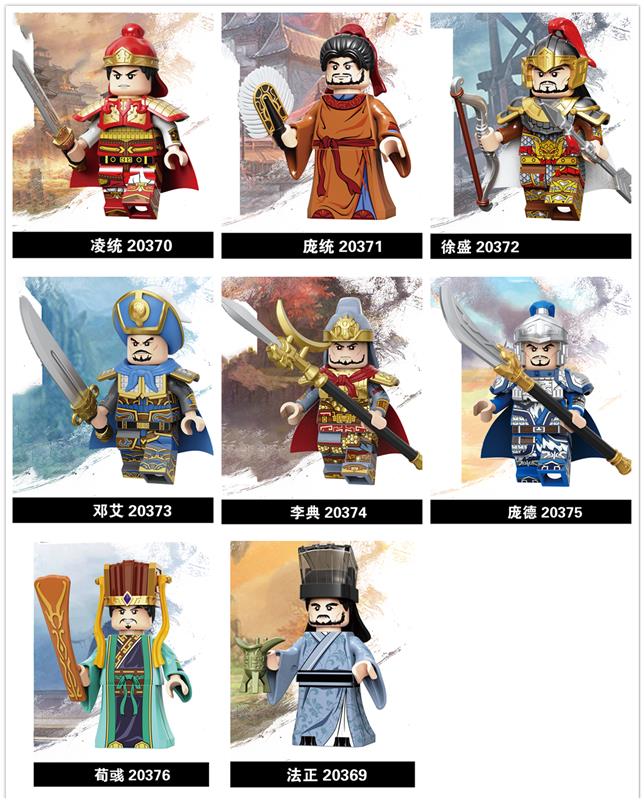 The Romance of Three Kingdoms ROTK Minifigures Collection