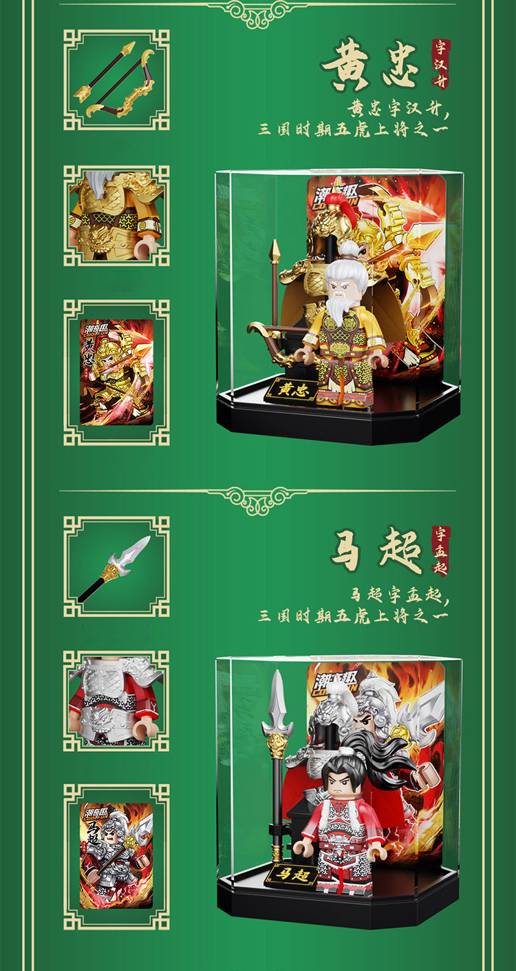 The Romance of Three Kingdoms 8pcs Minifigures Set with Armor Stand and Display Case