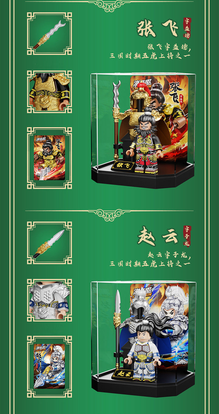 The Romance of Three Kingdoms 8pcs Minifigures Set with Armor Stand and Display Case