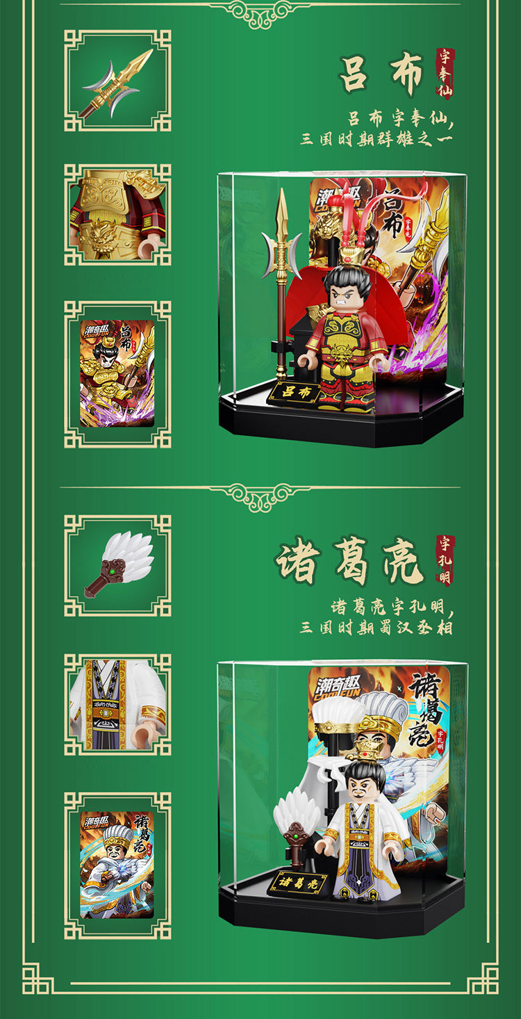 The Romance of Three Kingdoms 8pcs Minifigures Set with Armor Stand and Display Case