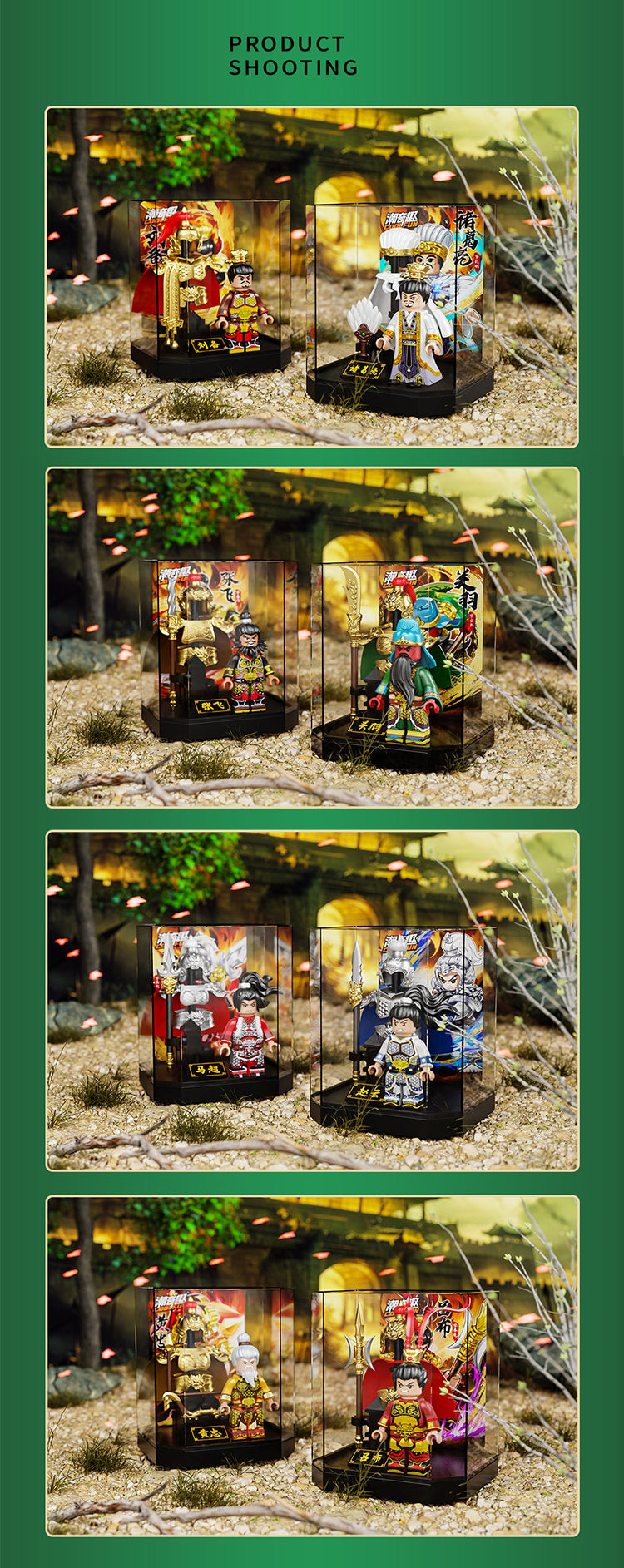 The Romance of Three Kingdoms 8pcs Minifigures Set with Armor Stand and Display Case