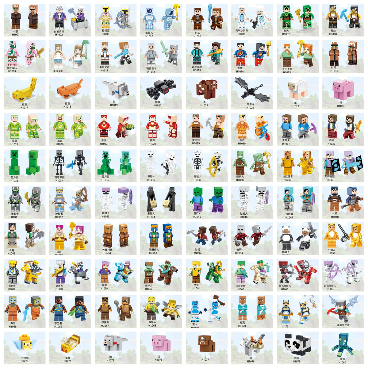Minecraft Custom Minifigures Collections