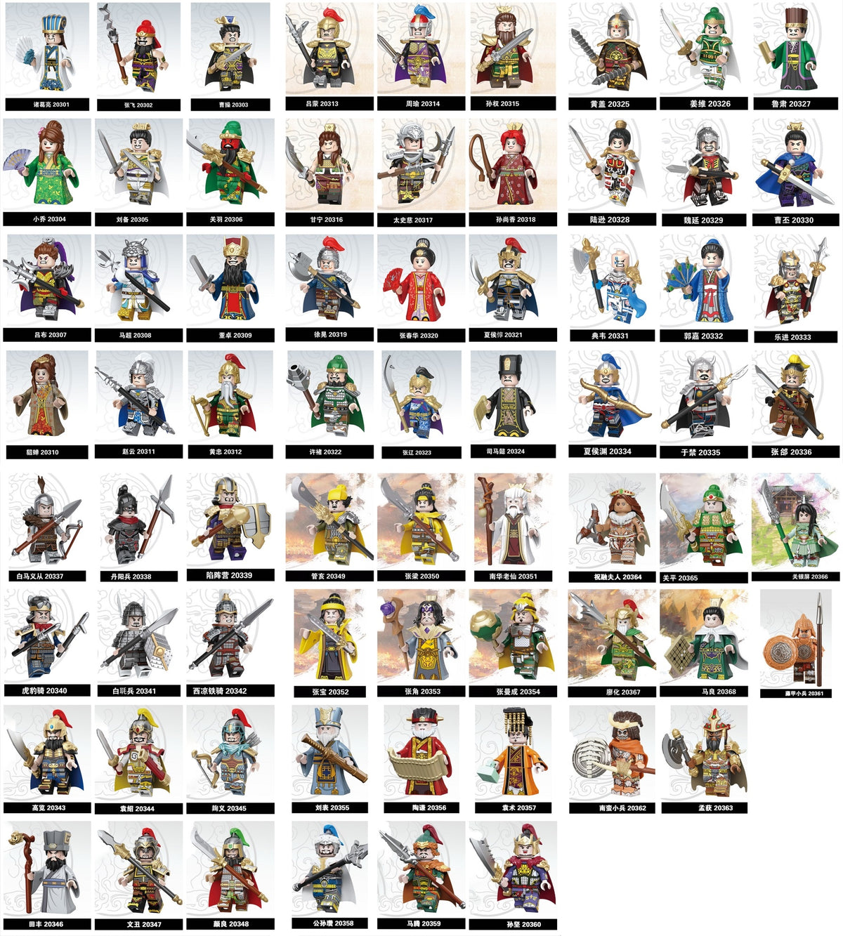 The Romance of Three Kingdoms ROTK Minifigures Collection